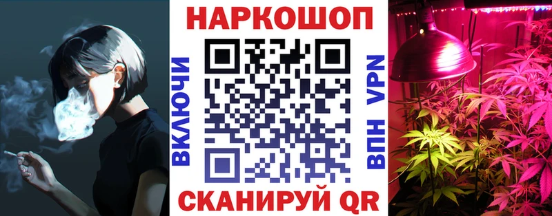 Названия наркотиков Юрга Альфа ПВП  Меф мяу мяу  ТГК  Канабис 