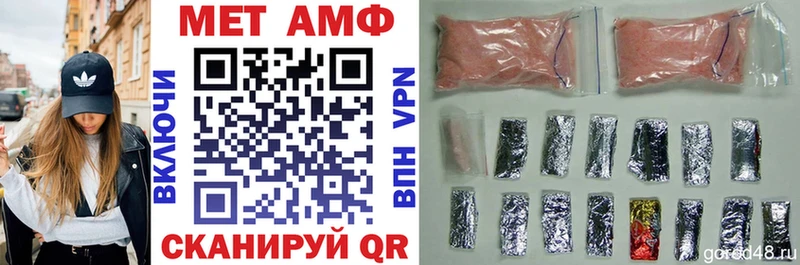 Amphetamine Premium Юрга