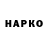 Кетамин VHQ linhxo