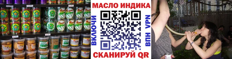Cannafood марихуана  дарк нет Telegram  Юрга 
