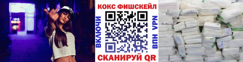 цена наркотик Юрга Cocaine 98%
