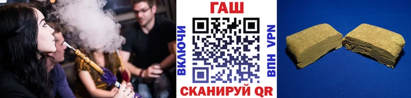 ГАШИШ ice o lator  купить наркотик  Юрга 