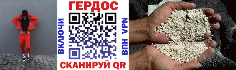 закладка  Юрга  ГЕРОИН Афган 