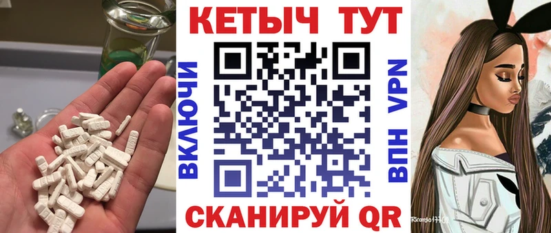 КЕТАМИН VHQ  купить наркотики цена  Юрга 
