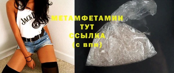 марихуана Горнозаводск