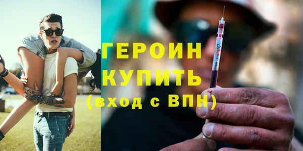 марихуана Горнозаводск