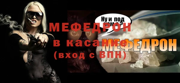 прущие крисы Горняк