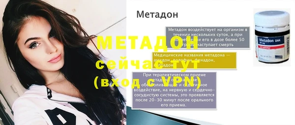 а пвп мука Вязники