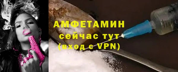 марихуана Горнозаводск