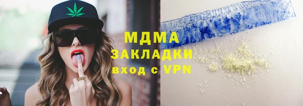 гашишное масло Вяземский
