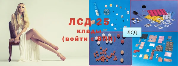 марихуана Горнозаводск