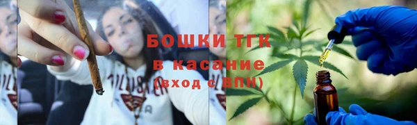 гашишное масло Вяземский