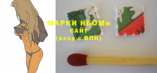 а пвп мука Вязники