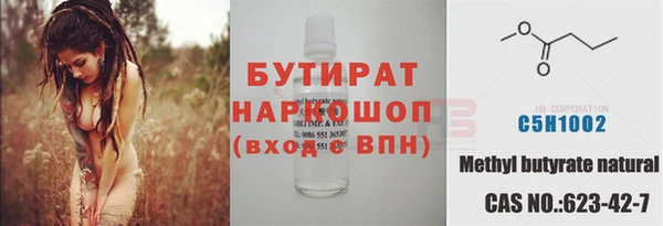прущие грибы Горно-Алтайск