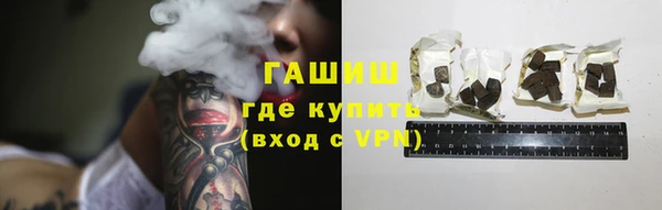 марихуана Горнозаводск