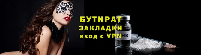 прущие крисы Горняк
