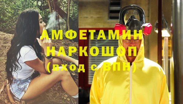 гашишное масло Вяземский
