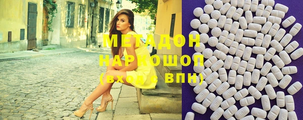 марихуана Горнозаводск