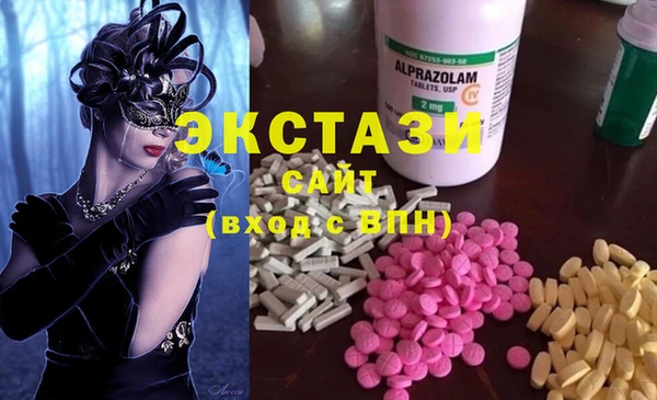 а пвп мука Вязники