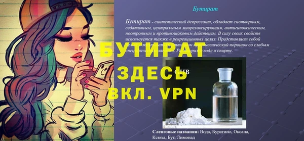 прущие грибы Горно-Алтайск