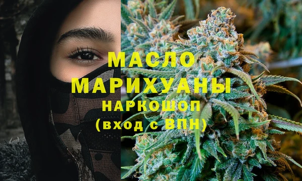 марихуана Горнозаводск