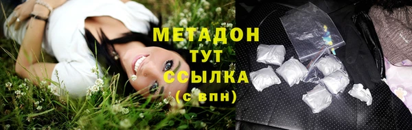 марихуана Горнозаводск