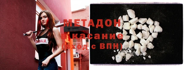 марихуана Горнозаводск