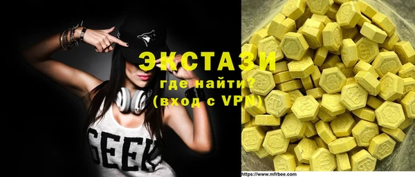 прущие крисы Горняк