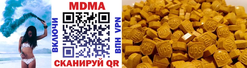 MDMA кристаллы  Юрга 