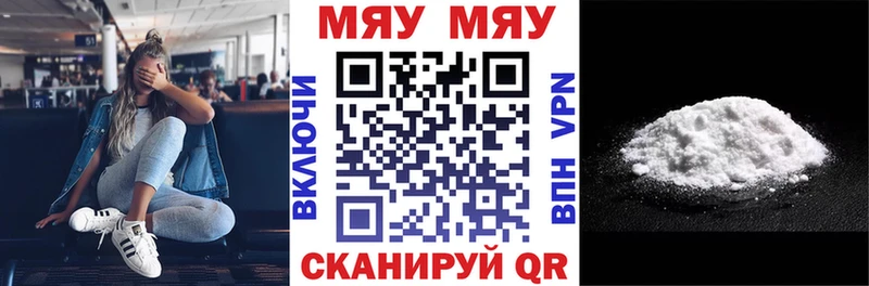 где найти   Юрга  МЕФ mephedrone 