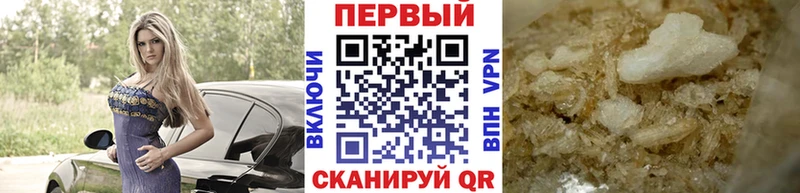 закладка  Юрга  Метамфетамин пудра 