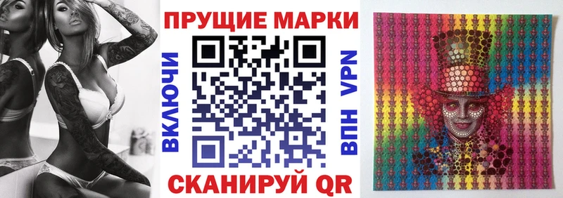 Марки N-bome 1,5мг  Юрга 