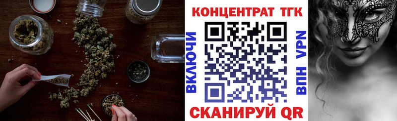 Дистиллят ТГК Wax  ОМГ ОМГ как зайти  Юрга 